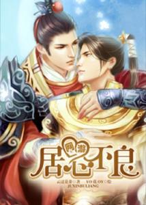 網游之居心不良 虛擬世界中的道德隱憂